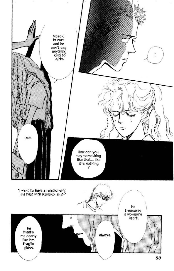 Boyfriend (Souryo Fuyumi) Chapter 42 #12