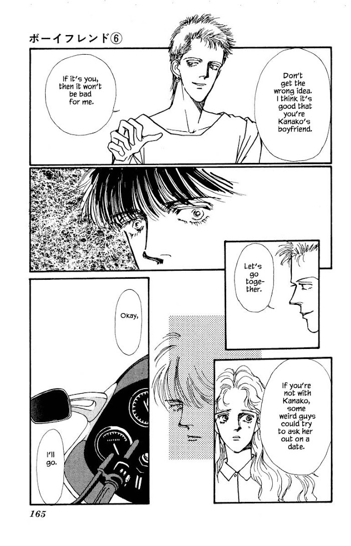 Boyfriend (Souryo Fuyumi) Chapter 37 #13