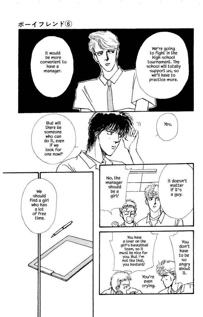 Boyfriend (Souryo Fuyumi) Chapter 36 #17