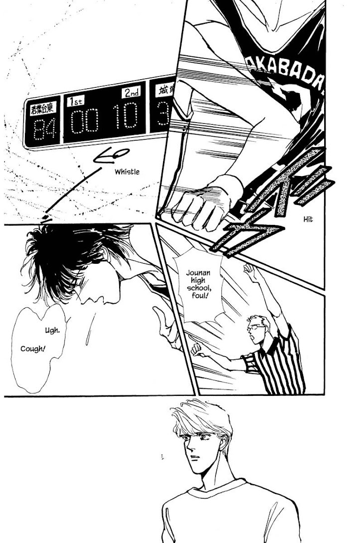 Boyfriend (Souryo Fuyumi) Chapter 30 #4