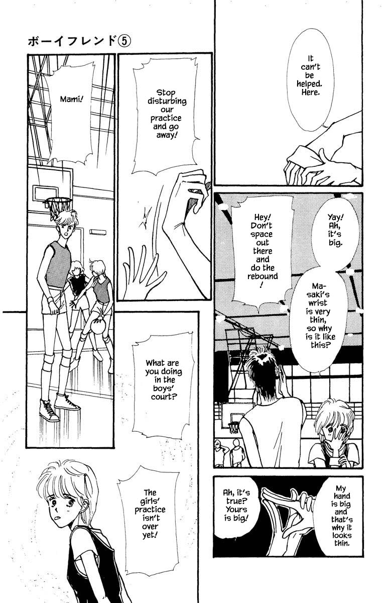 Boyfriend (Souryo Fuyumi) Chapter 22 #7