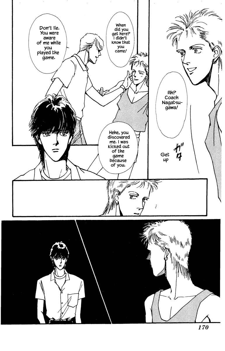 Boyfriend (Souryo Fuyumi) Chapter 21 #6