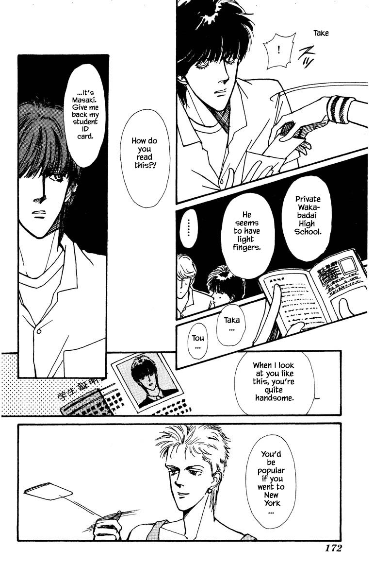 Boyfriend (Souryo Fuyumi) Chapter 21 #8