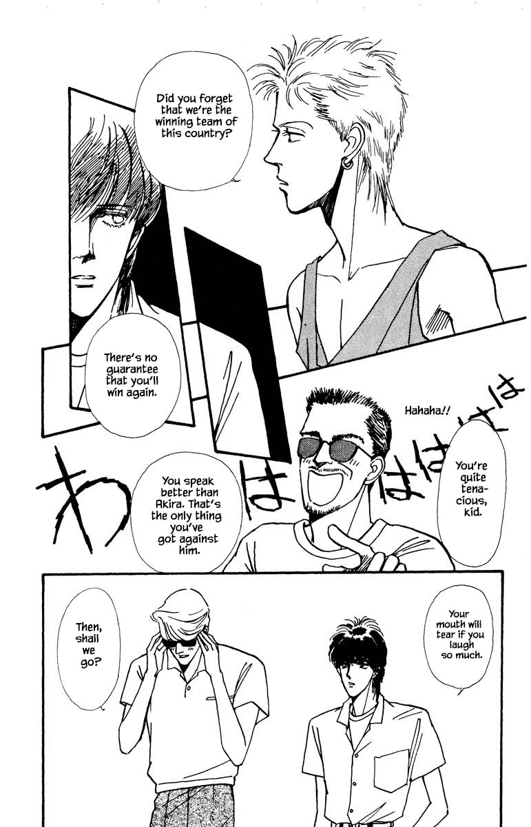 Boyfriend (Souryo Fuyumi) Chapter 21 #17