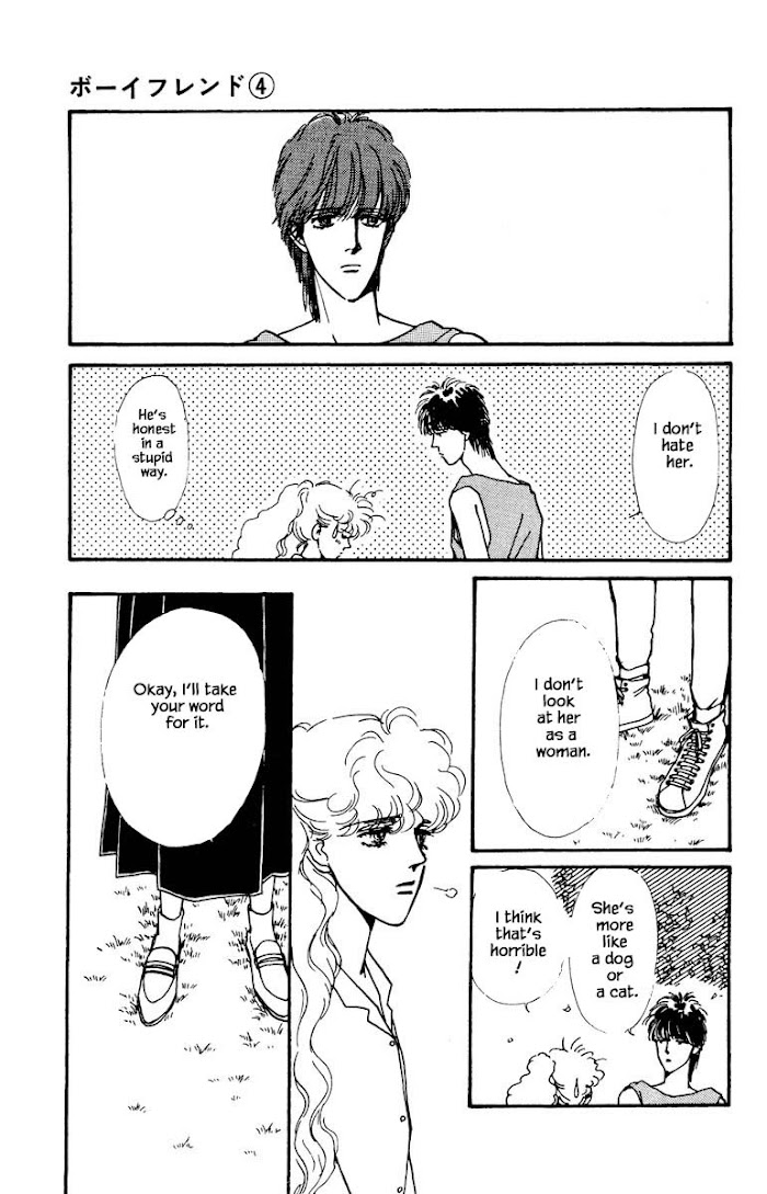 Boyfriend (Souryo Fuyumi) Chapter 19 #5