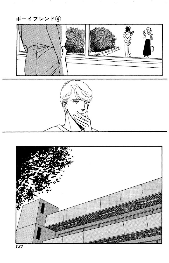 Boyfriend (Souryo Fuyumi) Chapter 19 #7