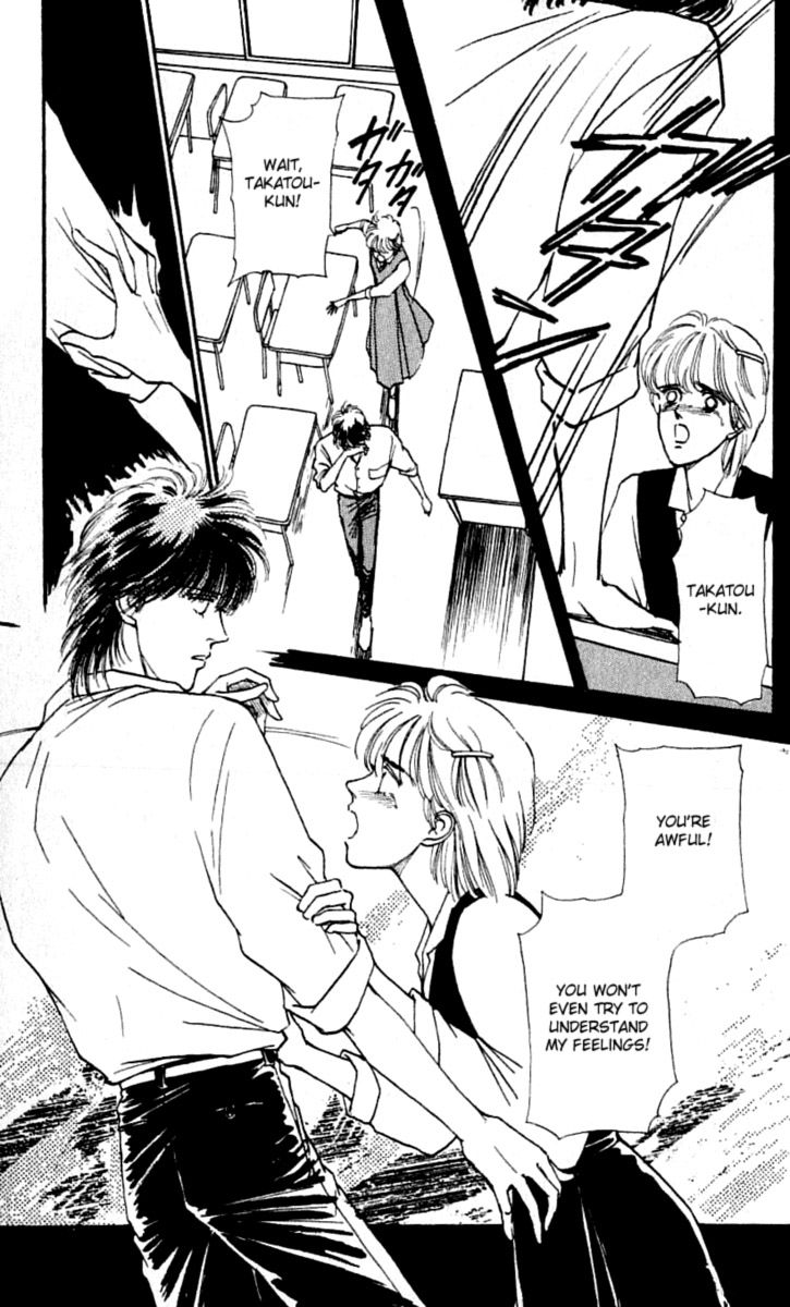 Boyfriend (Souryo Fuyumi) Chapter 11 #3