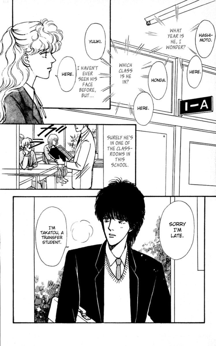 Boyfriend (Souryo Fuyumi) Chapter 8 #6