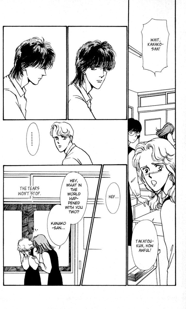 Boyfriend (Souryo Fuyumi) Chapter 7.5 #9