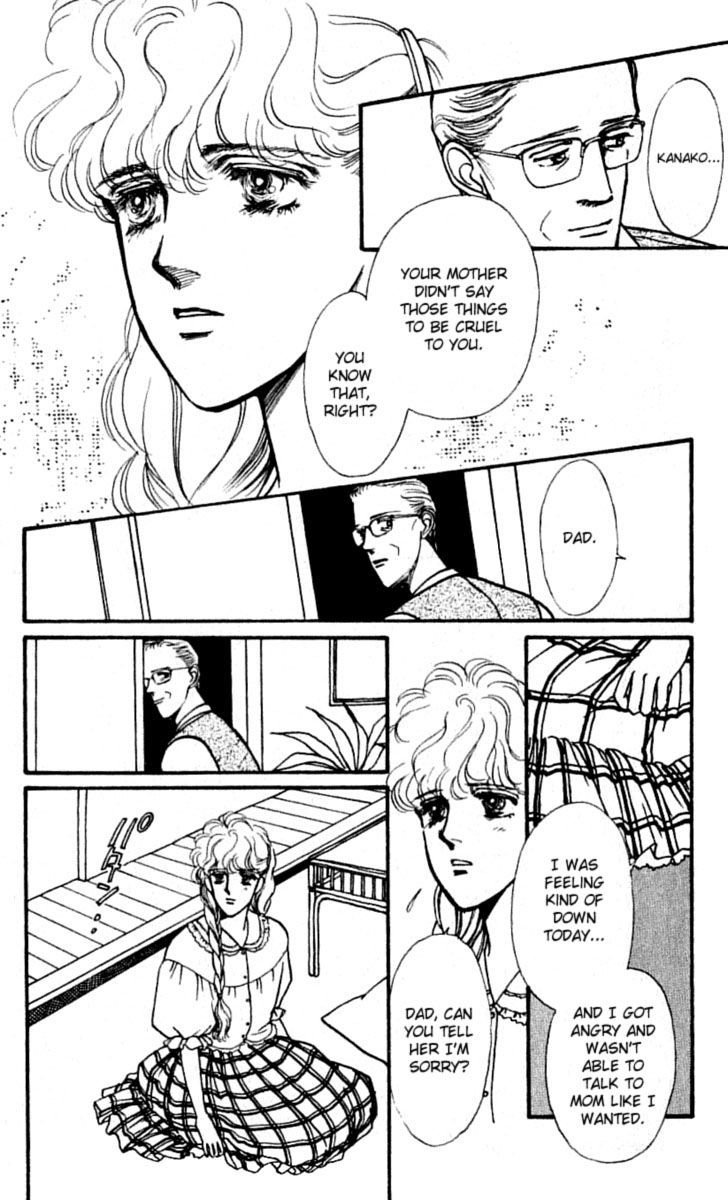 Boyfriend (Souryo Fuyumi) Chapter 7.3 #5