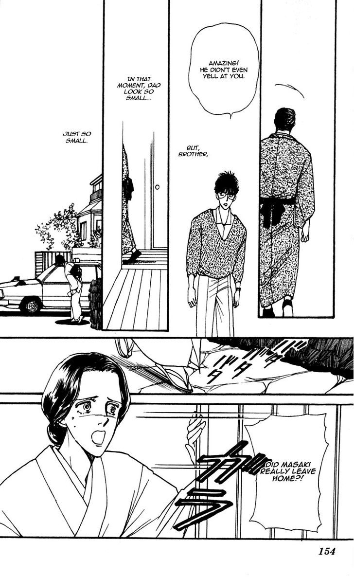 Boyfriend (Souryo Fuyumi) Chapter 7 #6