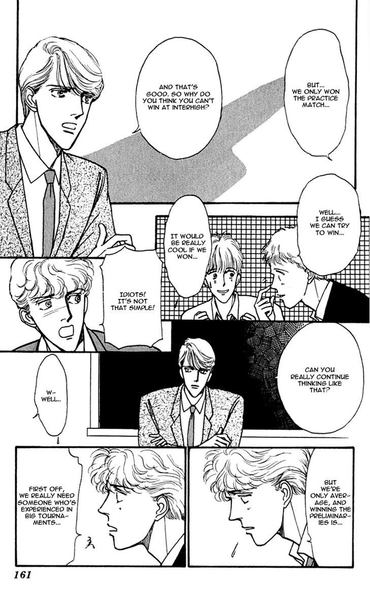 Boyfriend (Souryo Fuyumi) Chapter 7 #13