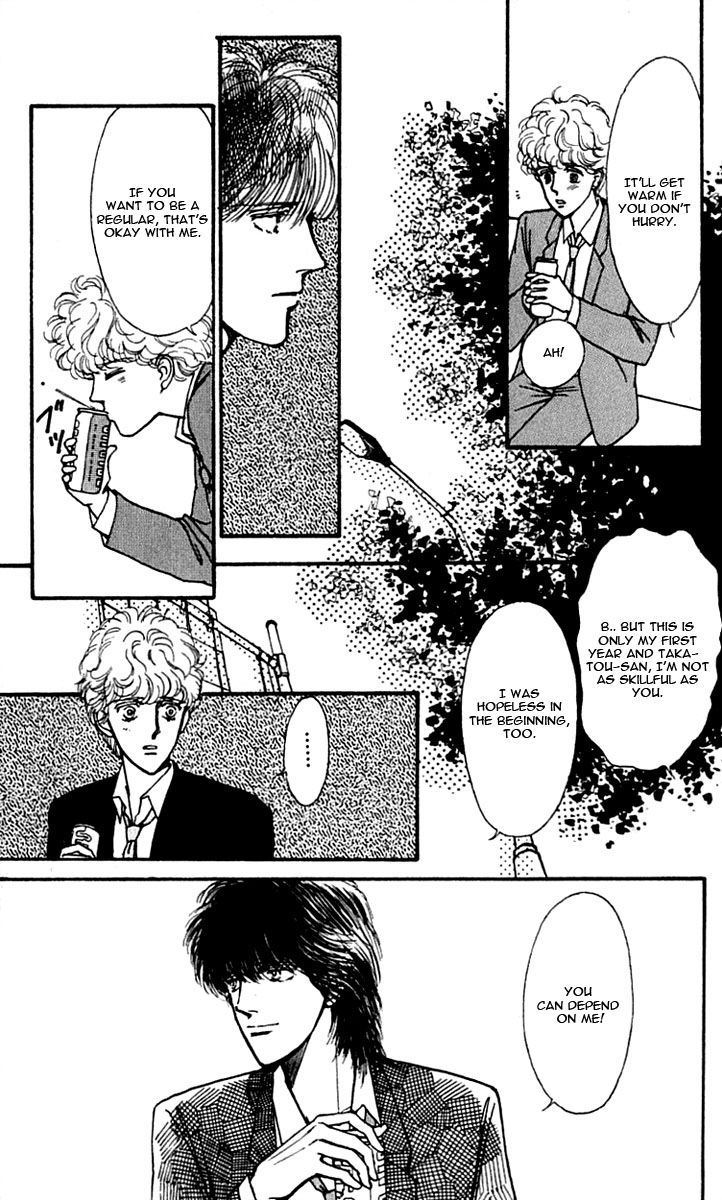 Boyfriend (Souryo Fuyumi) Chapter 7 #21