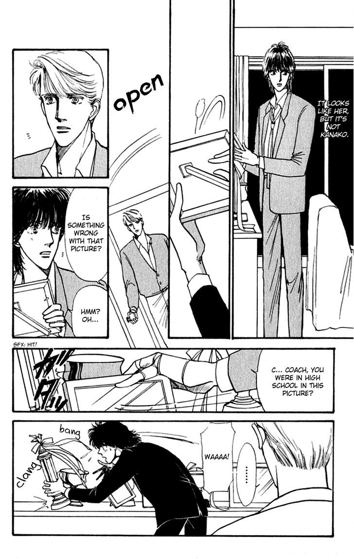 Boyfriend (Souryo Fuyumi) Chapter 6 #7