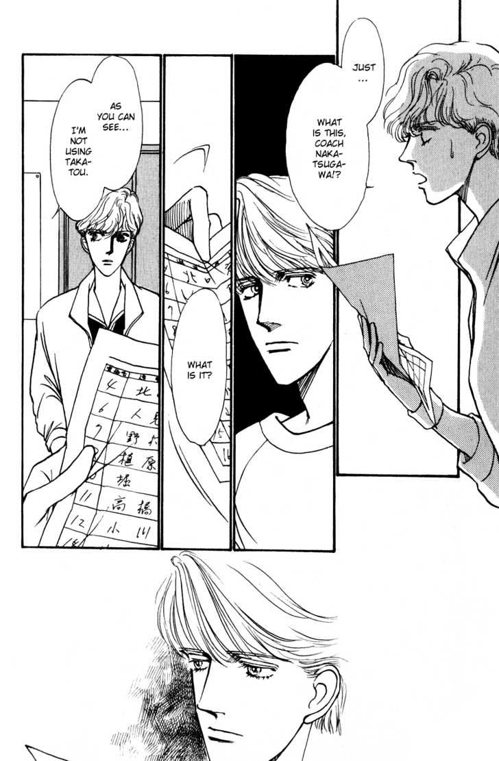 Boyfriend (Souryo Fuyumi) Chapter 5 #1