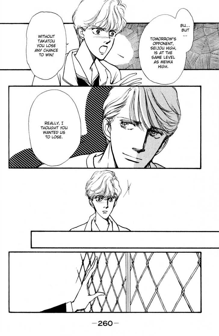 Boyfriend (Souryo Fuyumi) Chapter 5 #5