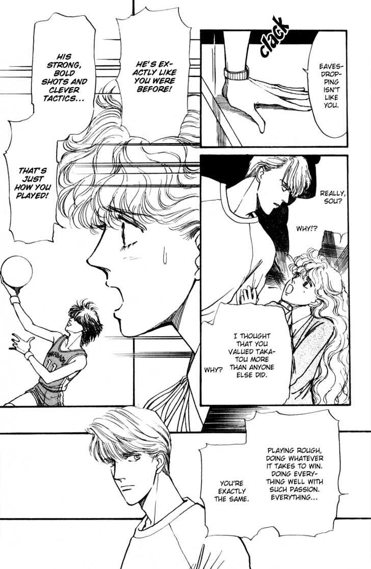 Boyfriend (Souryo Fuyumi) Chapter 5 #10