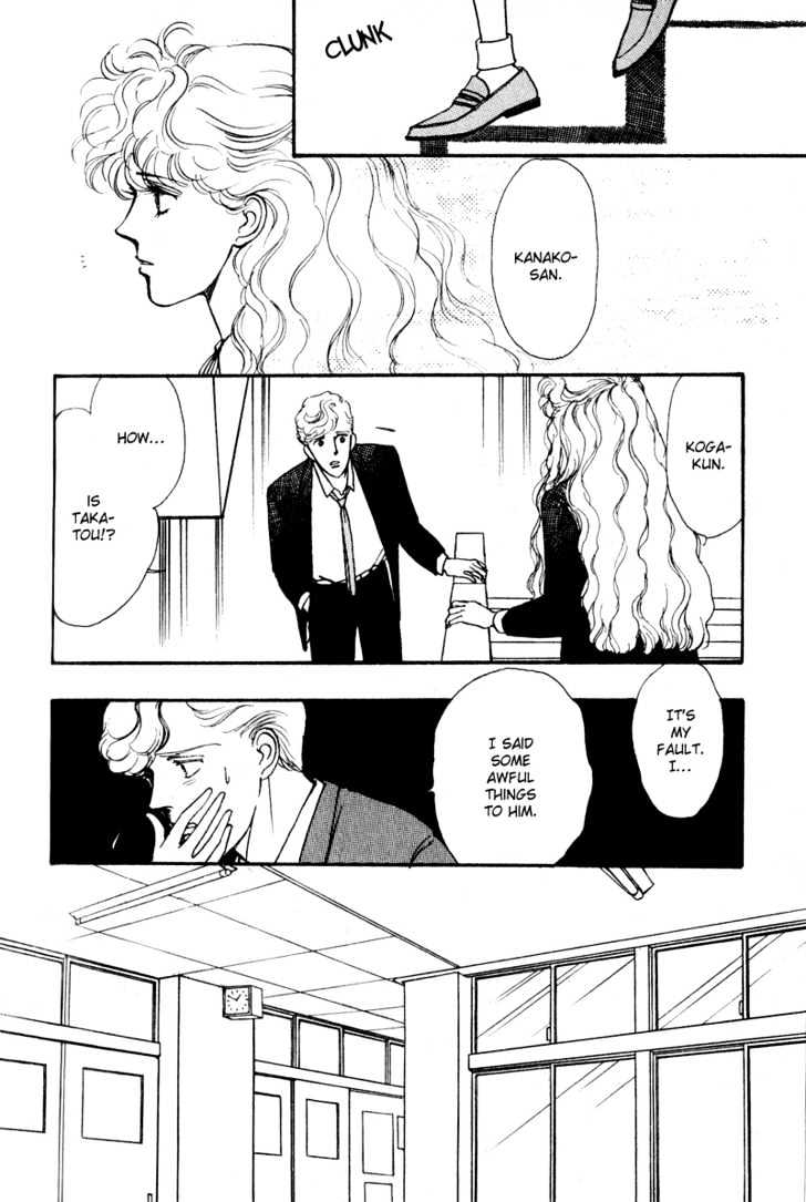 Boyfriend (Souryo Fuyumi) Chapter 5 #29