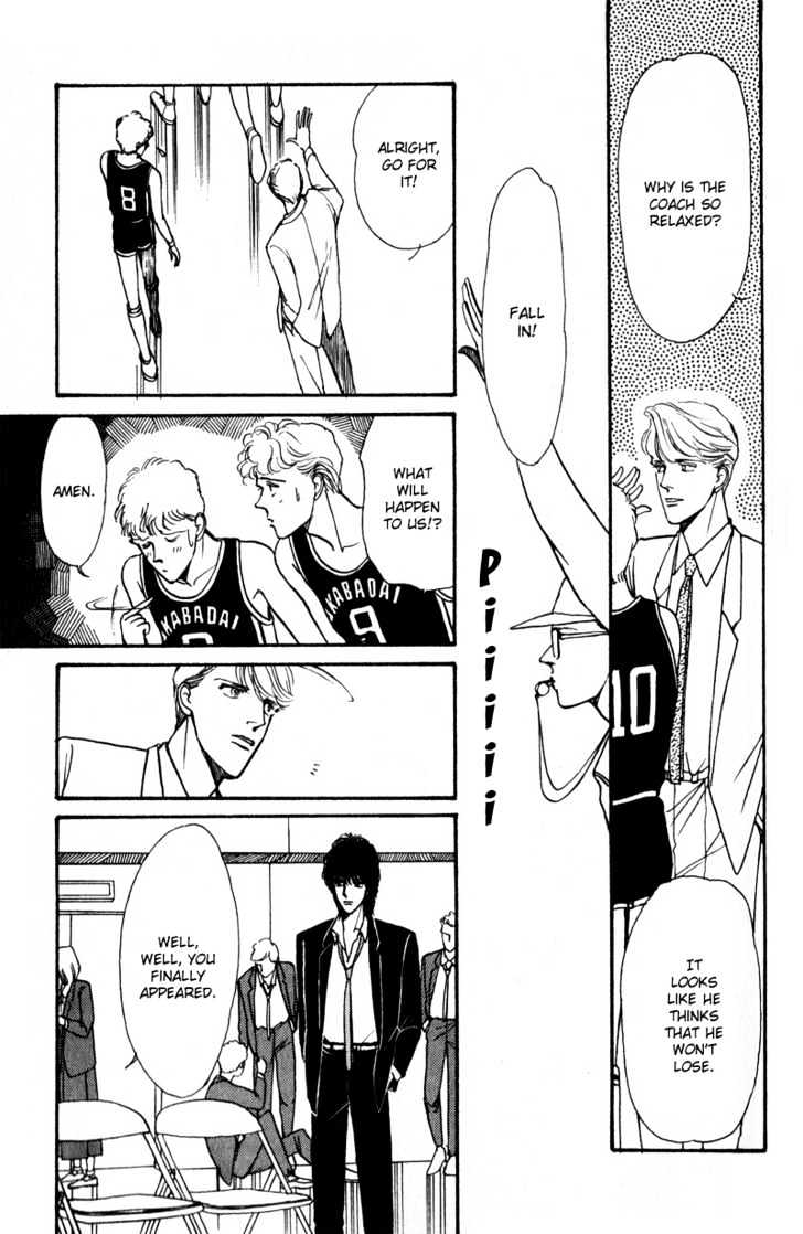 Boyfriend (Souryo Fuyumi) Chapter 5 #38