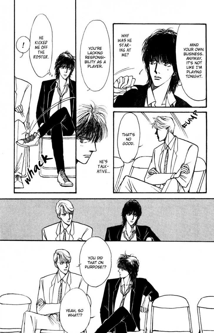 Boyfriend (Souryo Fuyumi) Chapter 5 #40