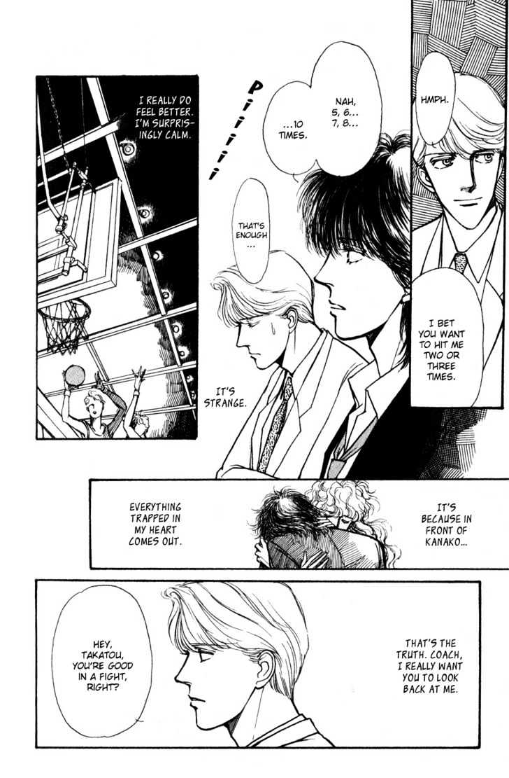 Boyfriend (Souryo Fuyumi) Chapter 5 #41