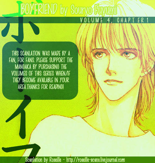 Boyfriend (Souryo Fuyumi) Chapter 4.01 #33