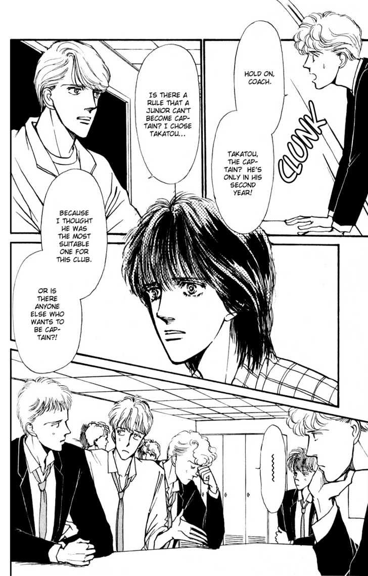 Boyfriend (Souryo Fuyumi) Chapter 4 #3