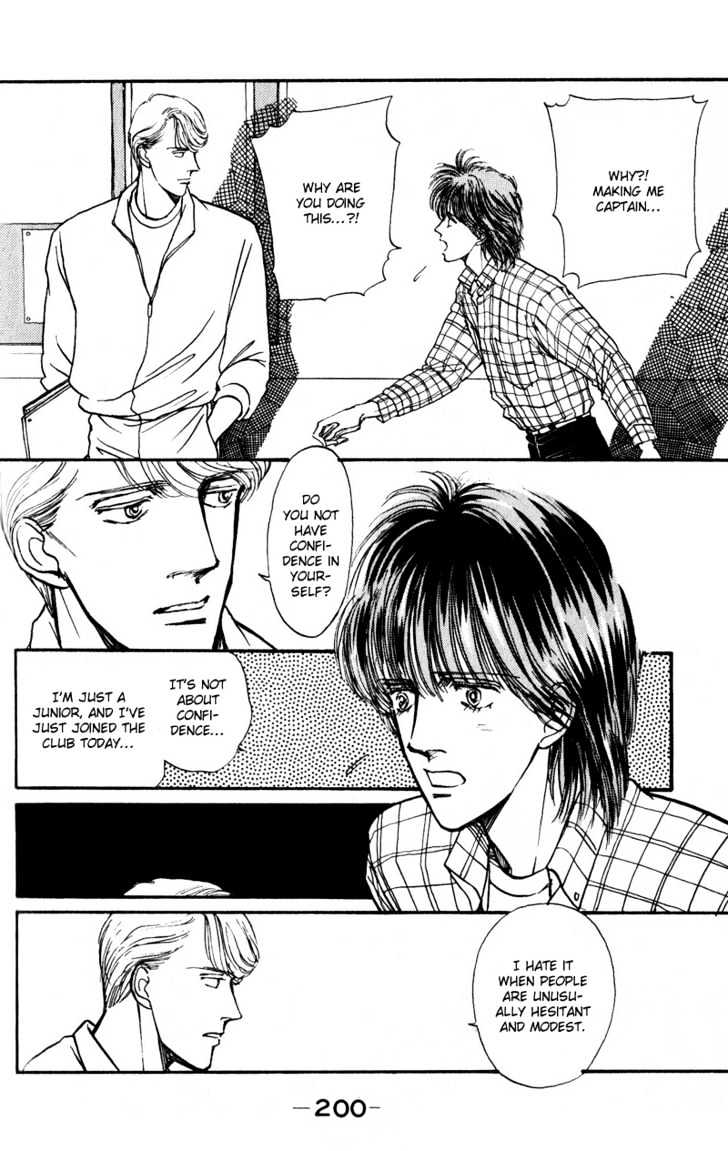 Boyfriend (Souryo Fuyumi) Chapter 4 #5