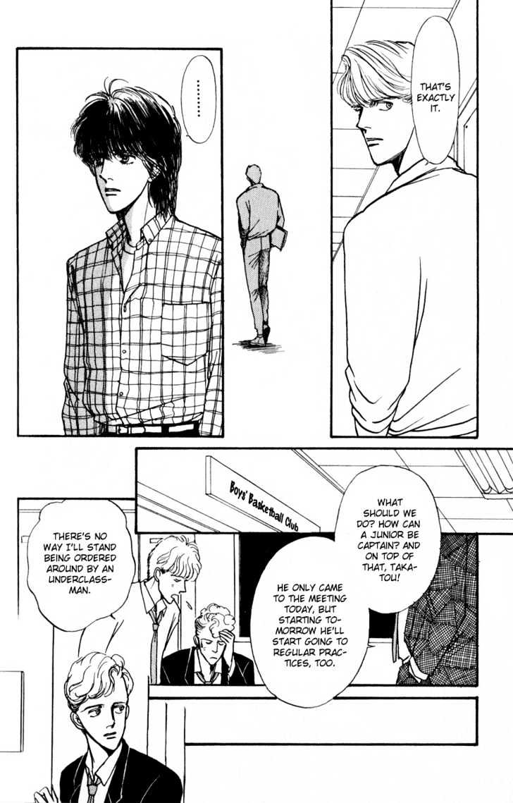 Boyfriend (Souryo Fuyumi) Chapter 4 #7