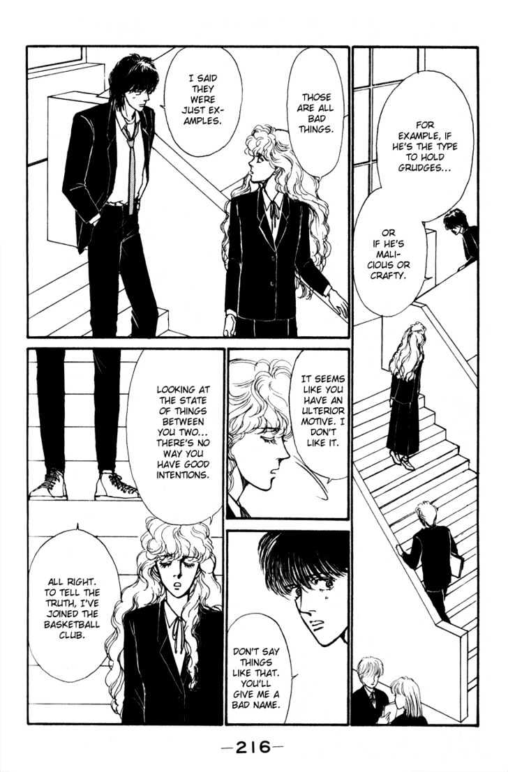 Boyfriend (Souryo Fuyumi) Chapter 4 #21