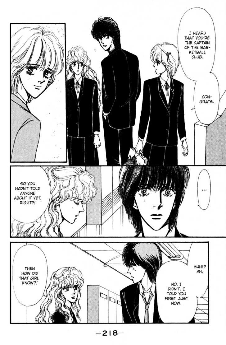 Boyfriend (Souryo Fuyumi) Chapter 4 #23