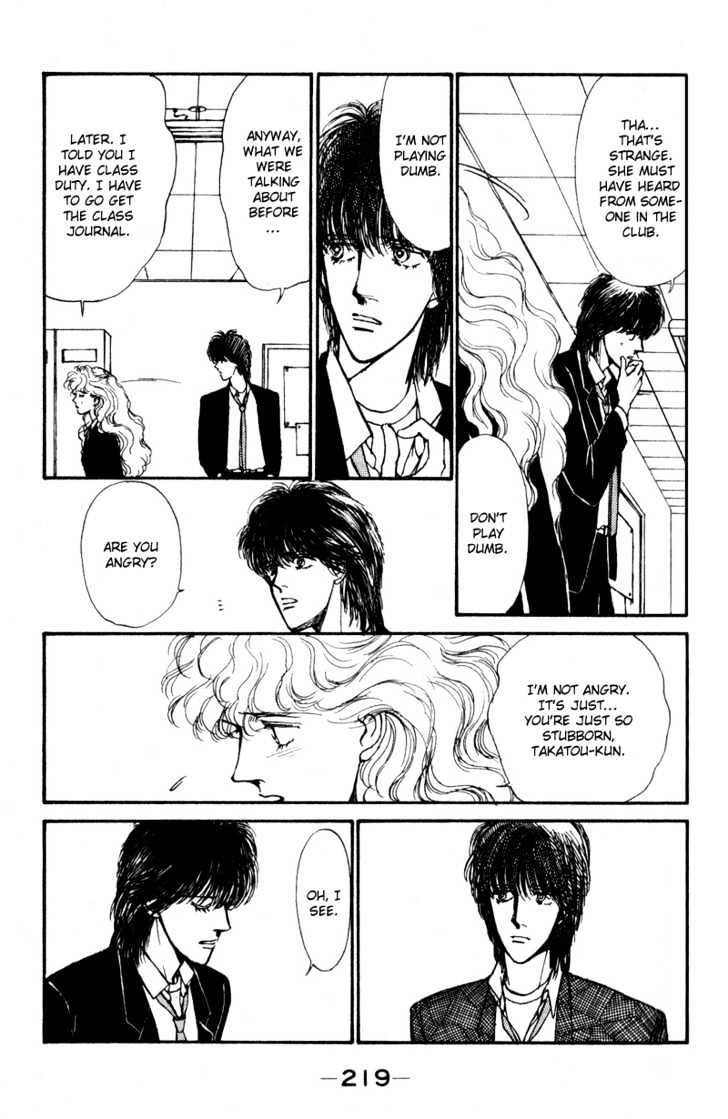 Boyfriend (Souryo Fuyumi) Chapter 4 #24