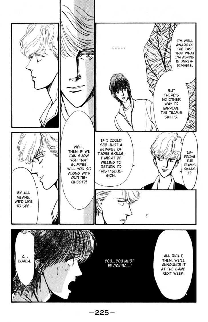 Boyfriend (Souryo Fuyumi) Chapter 4 #30