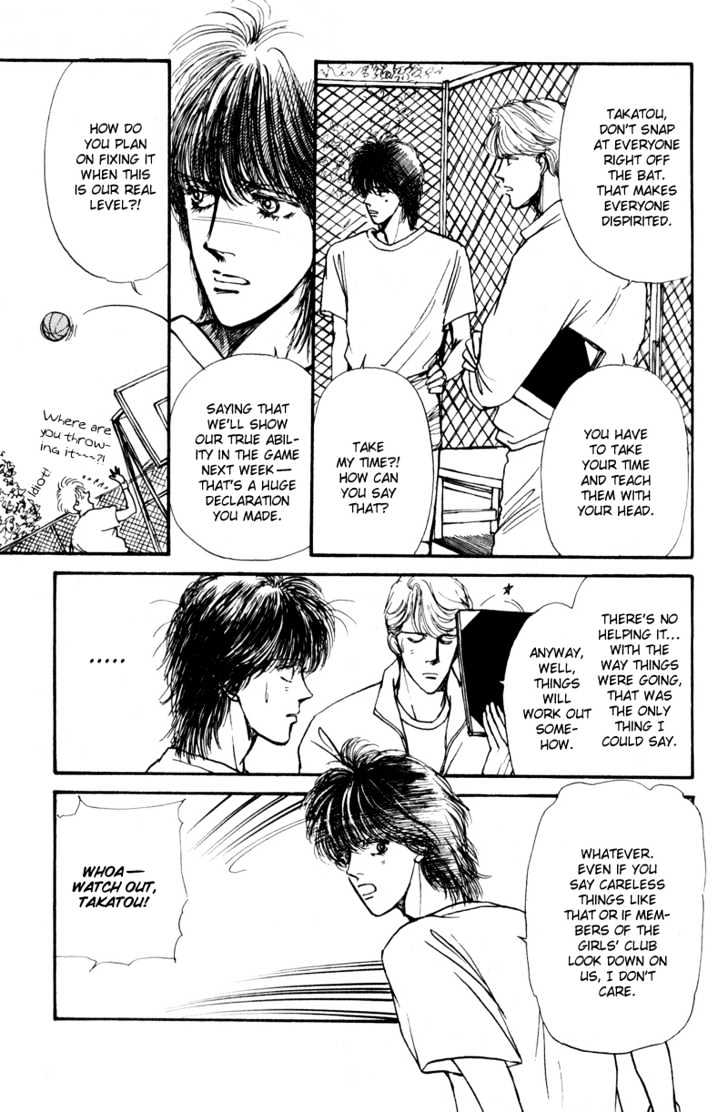 Boyfriend (Souryo Fuyumi) Chapter 4 #36