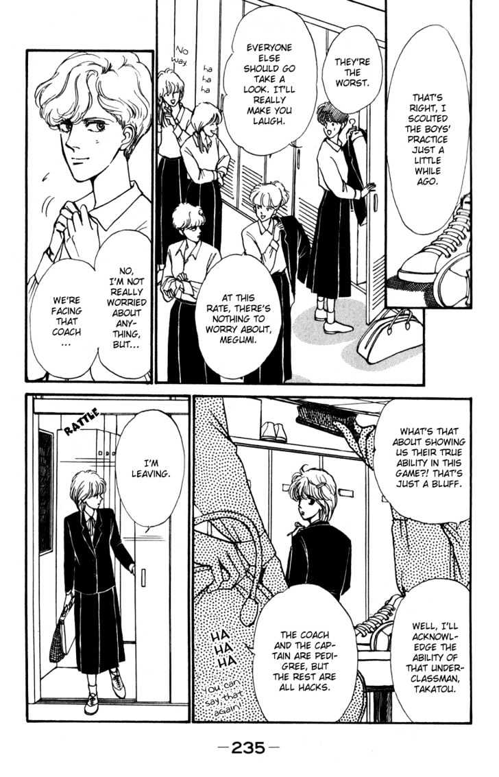 Boyfriend (Souryo Fuyumi) Chapter 4 #40