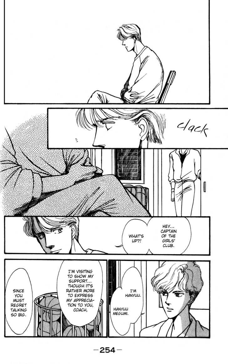 Boyfriend (Souryo Fuyumi) Chapter 4 #59