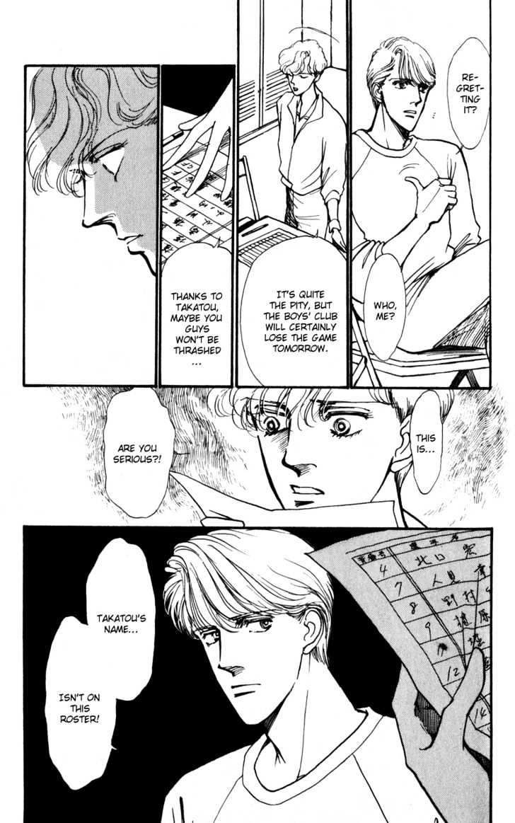 Boyfriend (Souryo Fuyumi) Chapter 4 #60