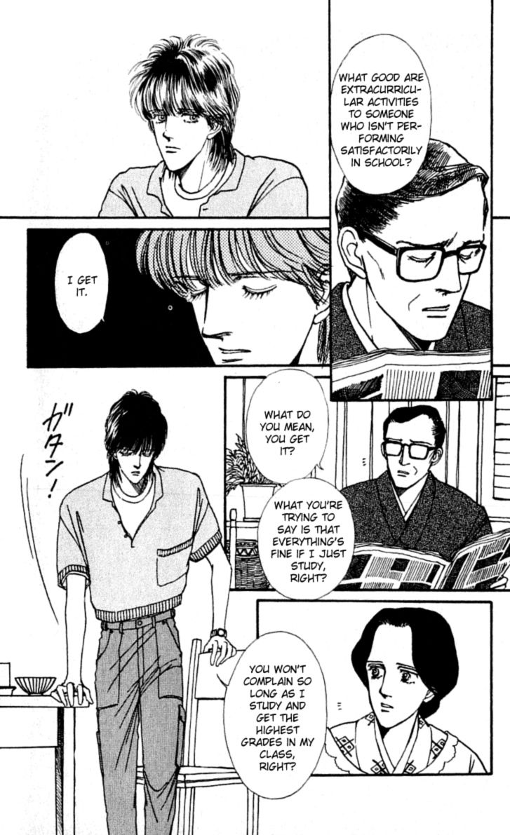 Boyfriend (Souryo Fuyumi) Chapter 3.1 #8