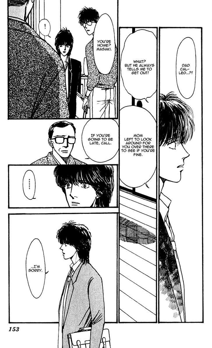 Boyfriend (Souryo Fuyumi) Chapter 2.07 #5