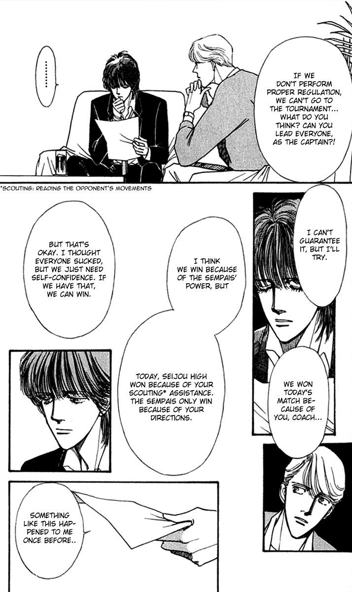 Boyfriend (Souryo Fuyumi) Chapter 2.06 #9