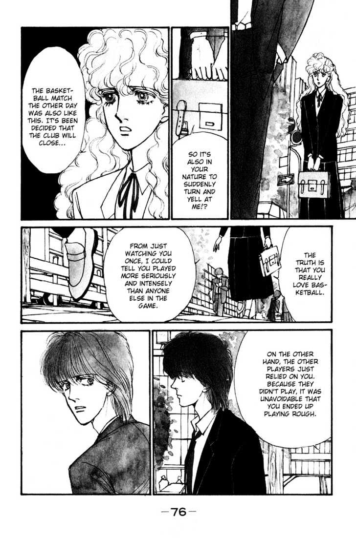 Boyfriend (Souryo Fuyumi) Chapter 2 #6