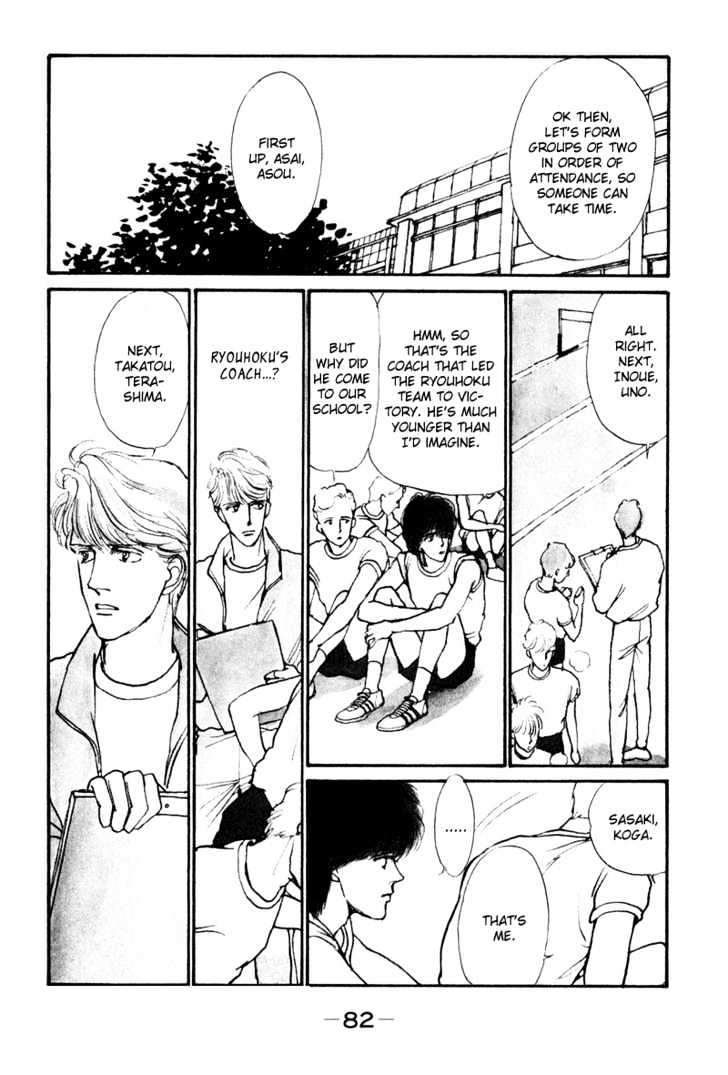 Boyfriend (Souryo Fuyumi) Chapter 2 #12