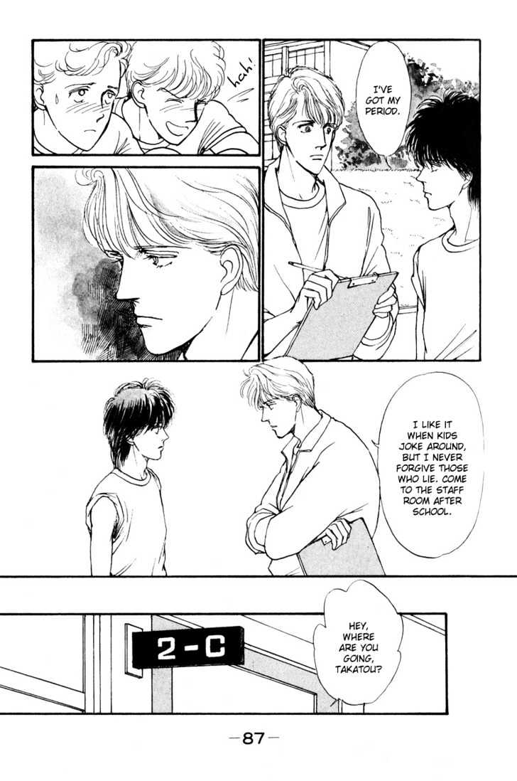 Boyfriend (Souryo Fuyumi) Chapter 2 #17