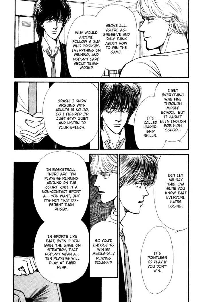 Boyfriend (Souryo Fuyumi) Chapter 2 #22