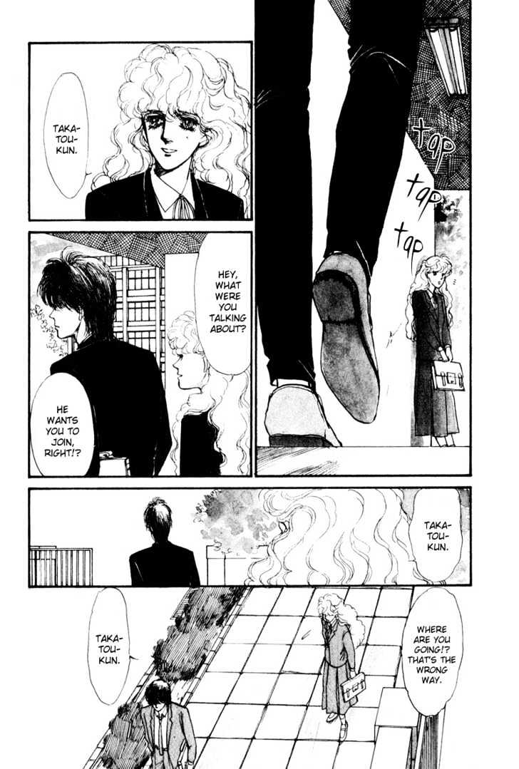 Boyfriend (Souryo Fuyumi) Chapter 2 #24