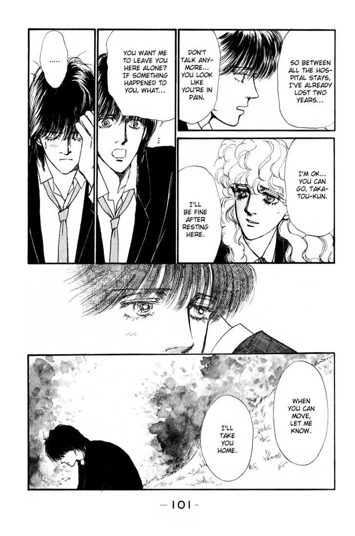 Boyfriend (Souryo Fuyumi) Chapter 2 #31