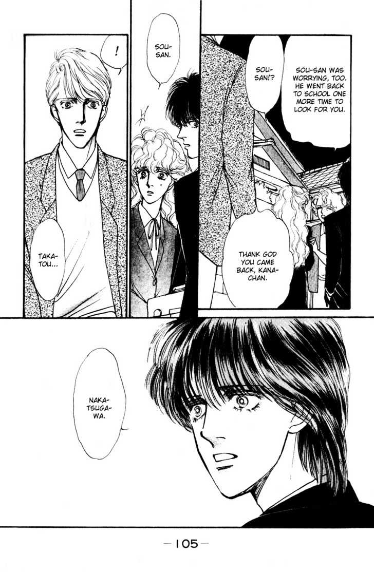 Boyfriend (Souryo Fuyumi) Chapter 2 #35