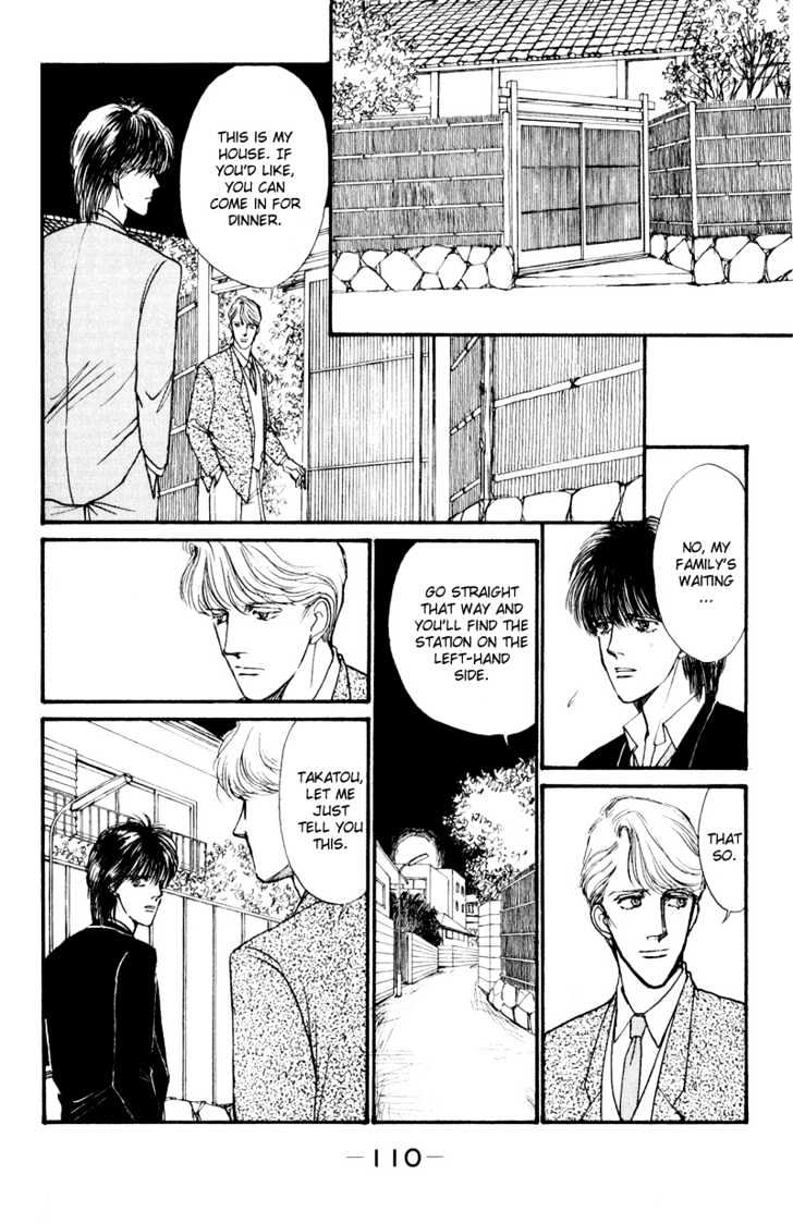 Boyfriend (Souryo Fuyumi) Chapter 2 #40