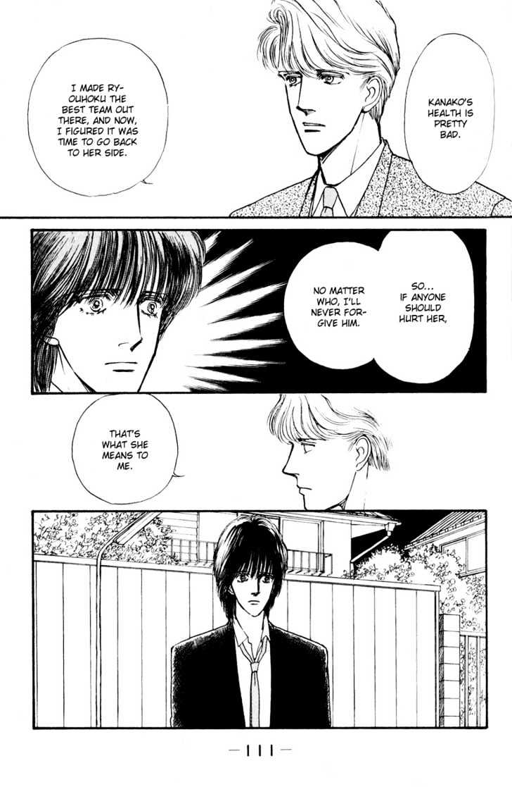 Boyfriend (Souryo Fuyumi) Chapter 2 #41