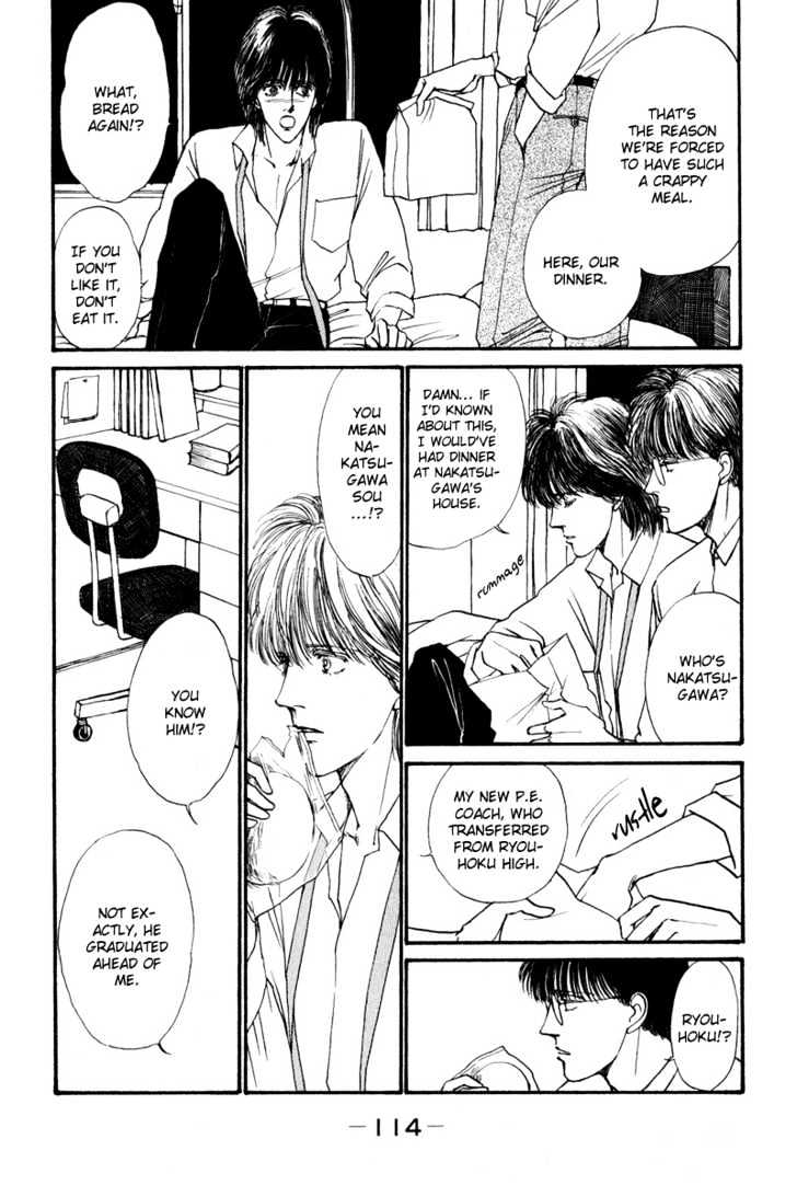 Boyfriend (Souryo Fuyumi) Chapter 2 #44